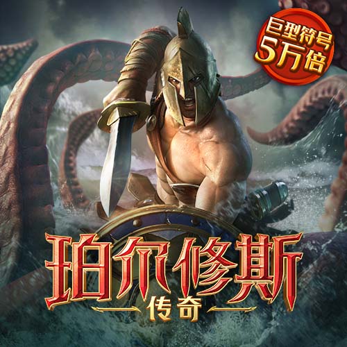 多宝体育手机版