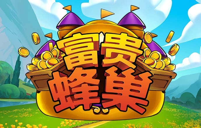 爱赢体育官网入口