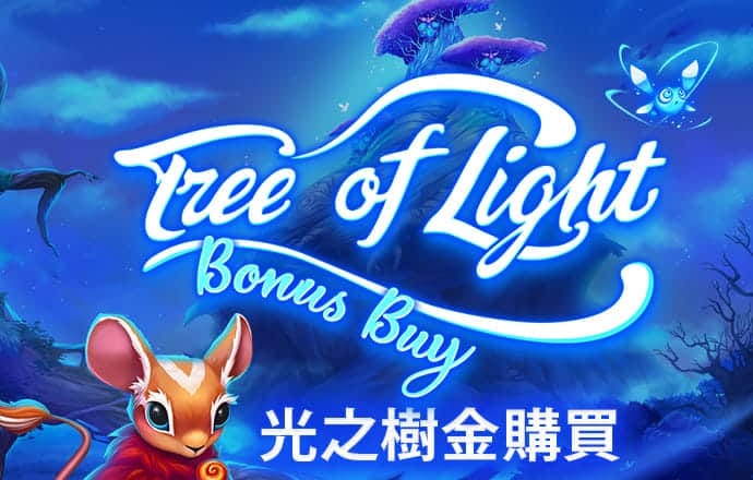 精彩网短信特邀网页